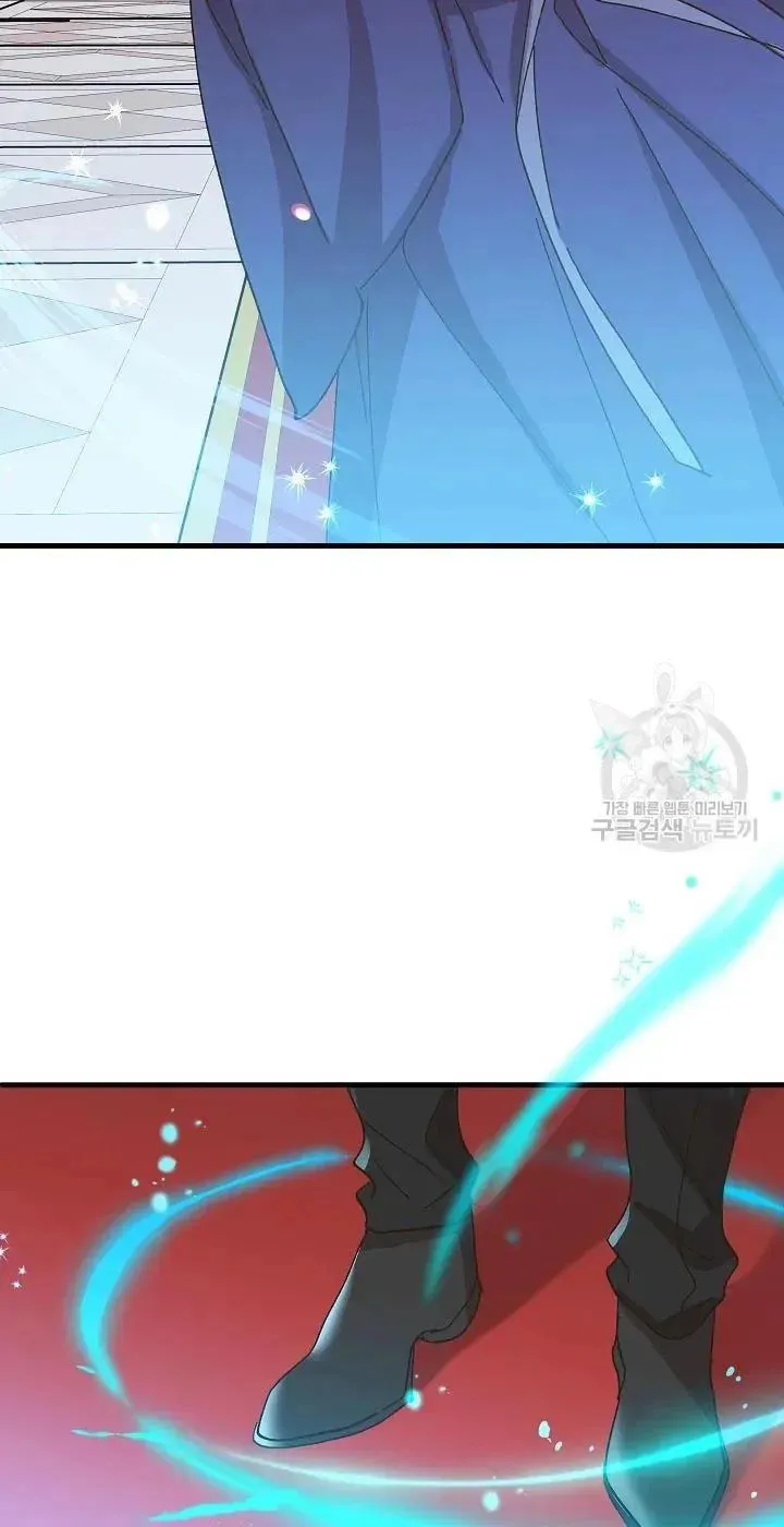 Read Crazy Like a Fox chapter 38 image 33 on Lezhin