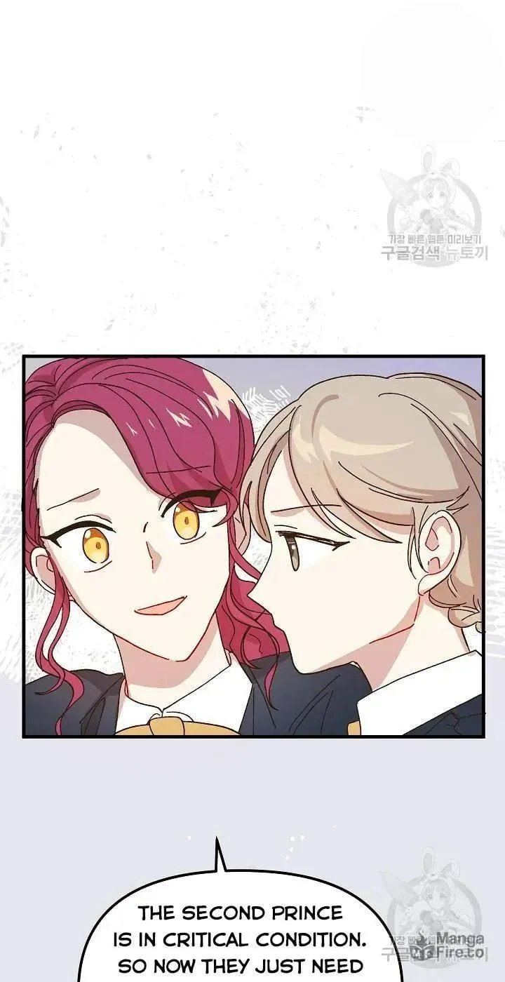 Read Crazy Like a Fox chapter 38 image 4 on Lezhin