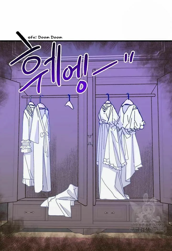 Read Crazy Like a Fox chapter 38 image 40 on Lezhin