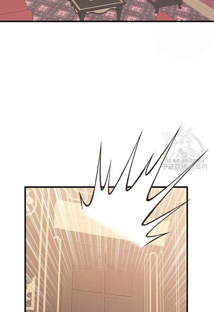 Read Crazy Like a Fox chapter 38 image 48 on Lezhin