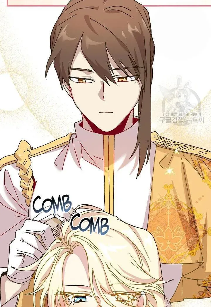 Read Crazy Like a Fox chapter 38 image 51 on Lezhin