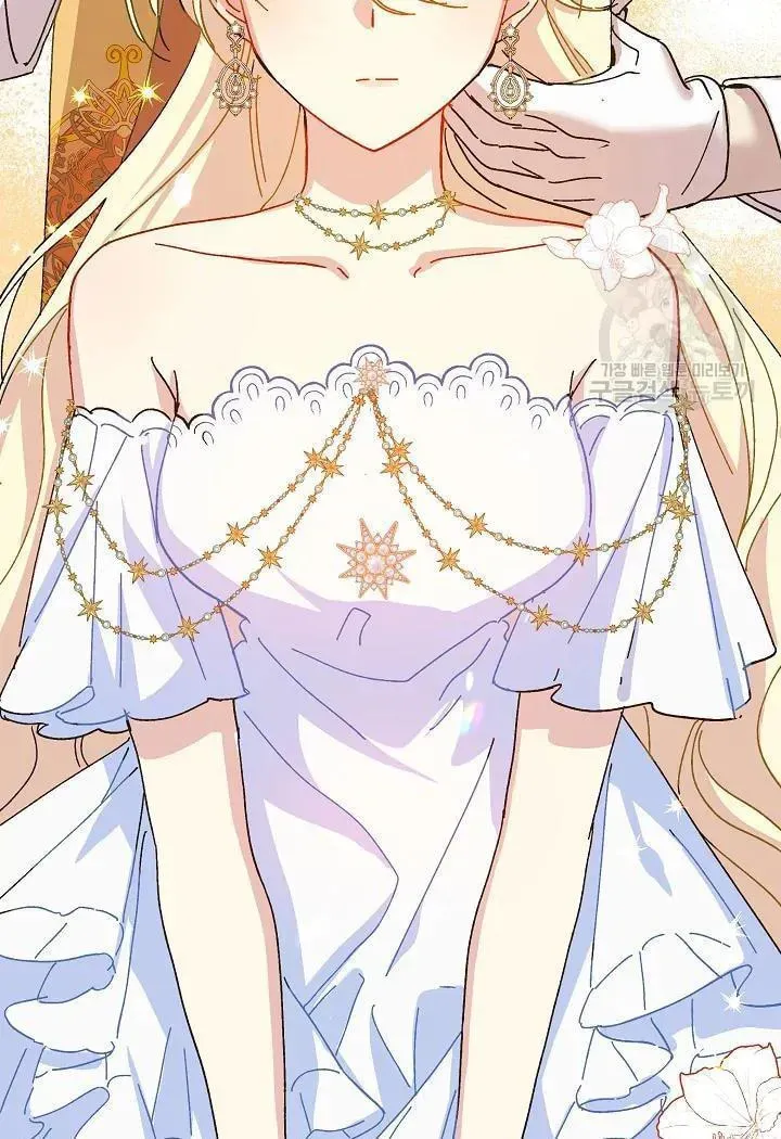 Read Crazy Like a Fox chapter 38 image 52 on Lezhin