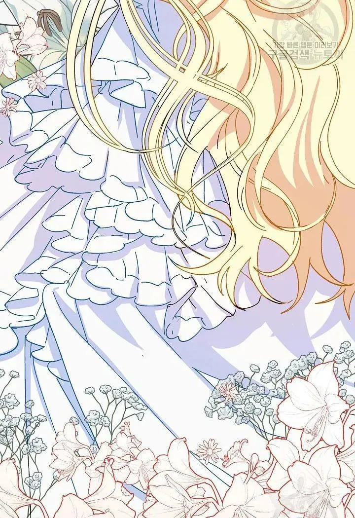 Read Crazy Like a Fox chapter 38 image 57 on Lezhin