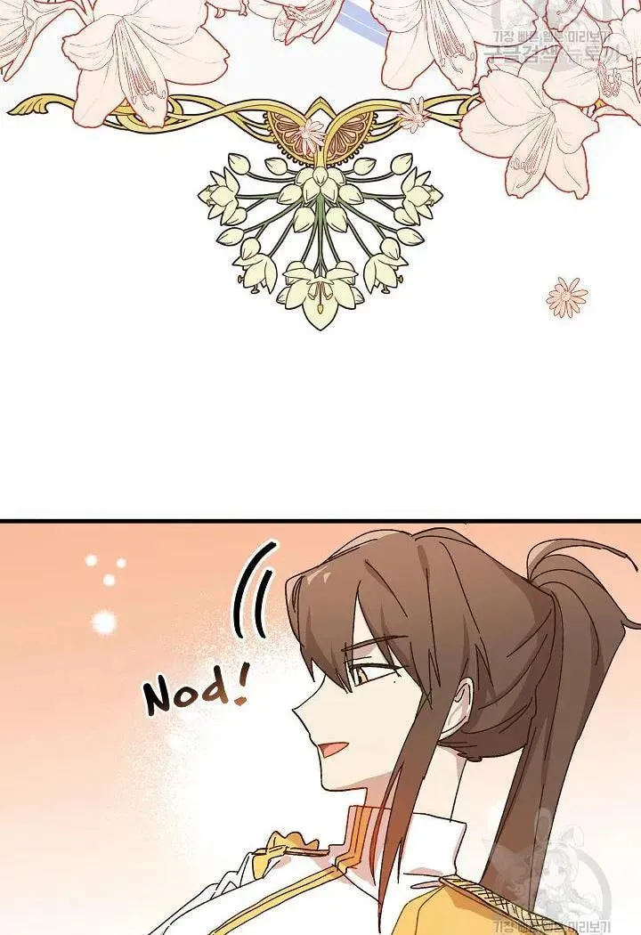 Read Crazy Like a Fox chapter 38 image 58 on Lezhin