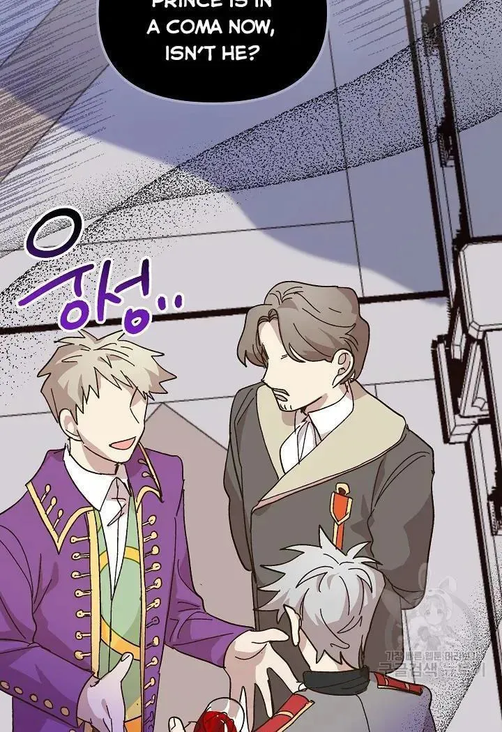 Read Crazy Like a Fox chapter 38 image 60 on Lezhin