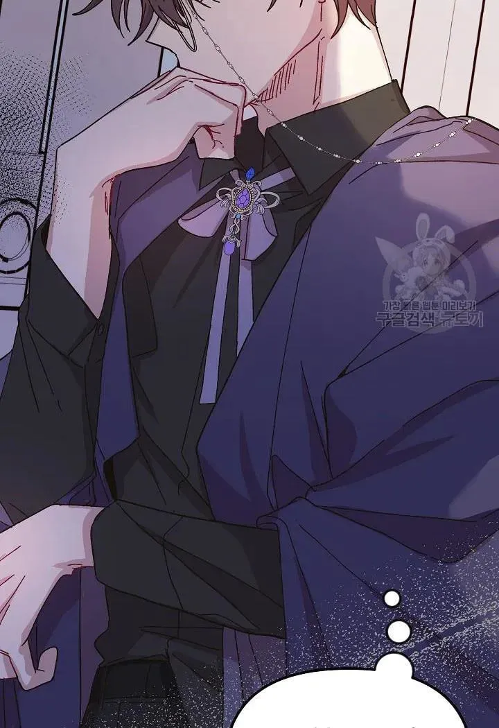 Read Crazy Like a Fox chapter 38 image 70 on Lezhin