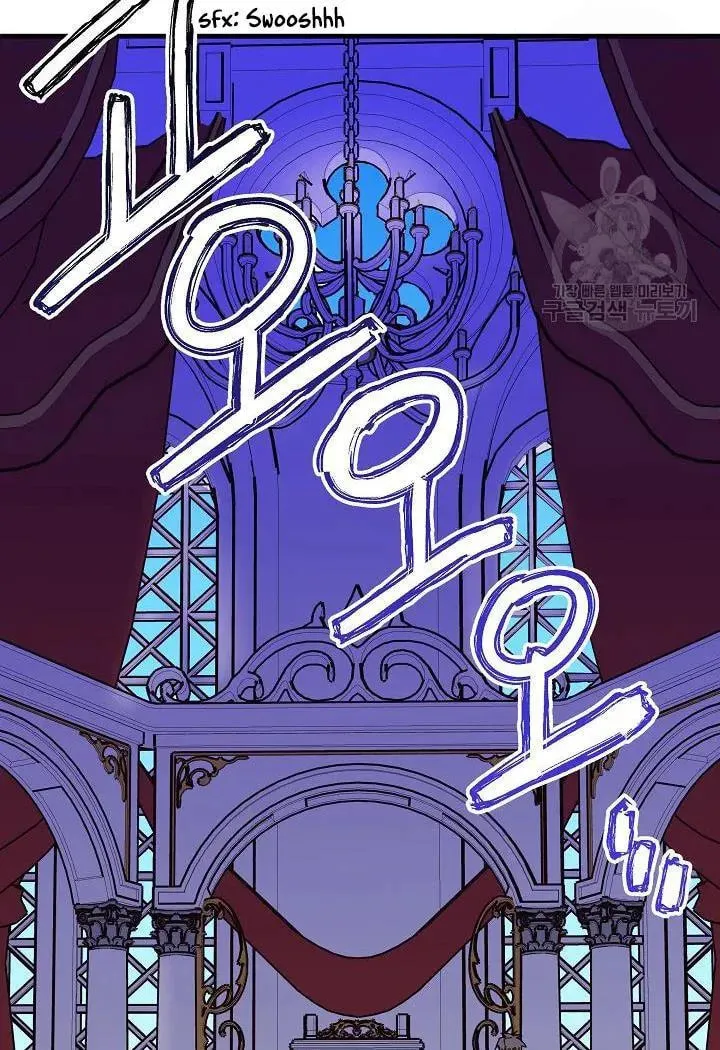 Read Crazy Like a Fox chapter 38 image 73 on Lezhin
