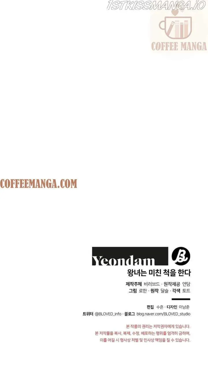 Read Crazy Like a Fox chapter 39 image 131 on Lezhin