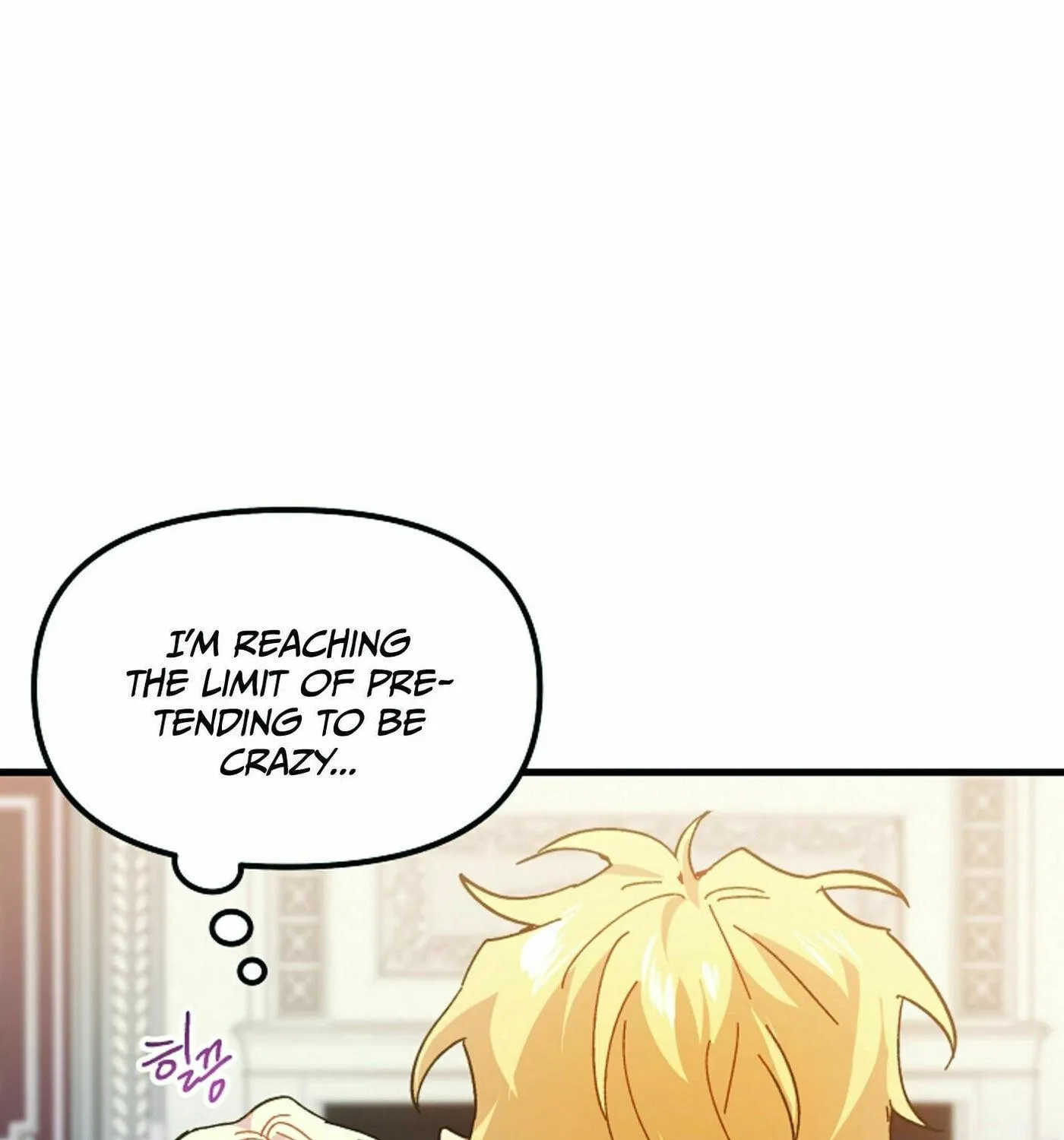 Read Crazy Like a Fox chapter 4 image 112 on Lezhin