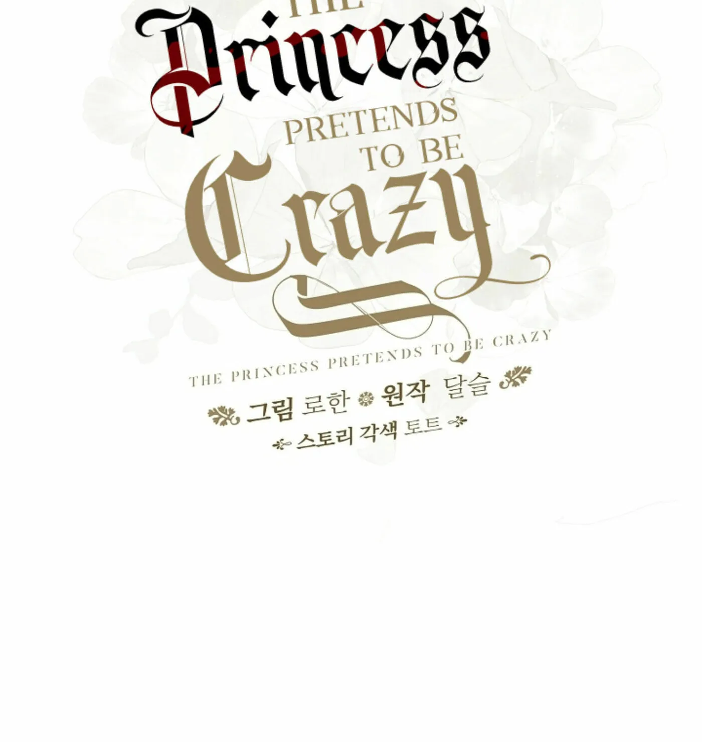 Read Crazy Like a Fox chapter 4 image 36 on Lezhin