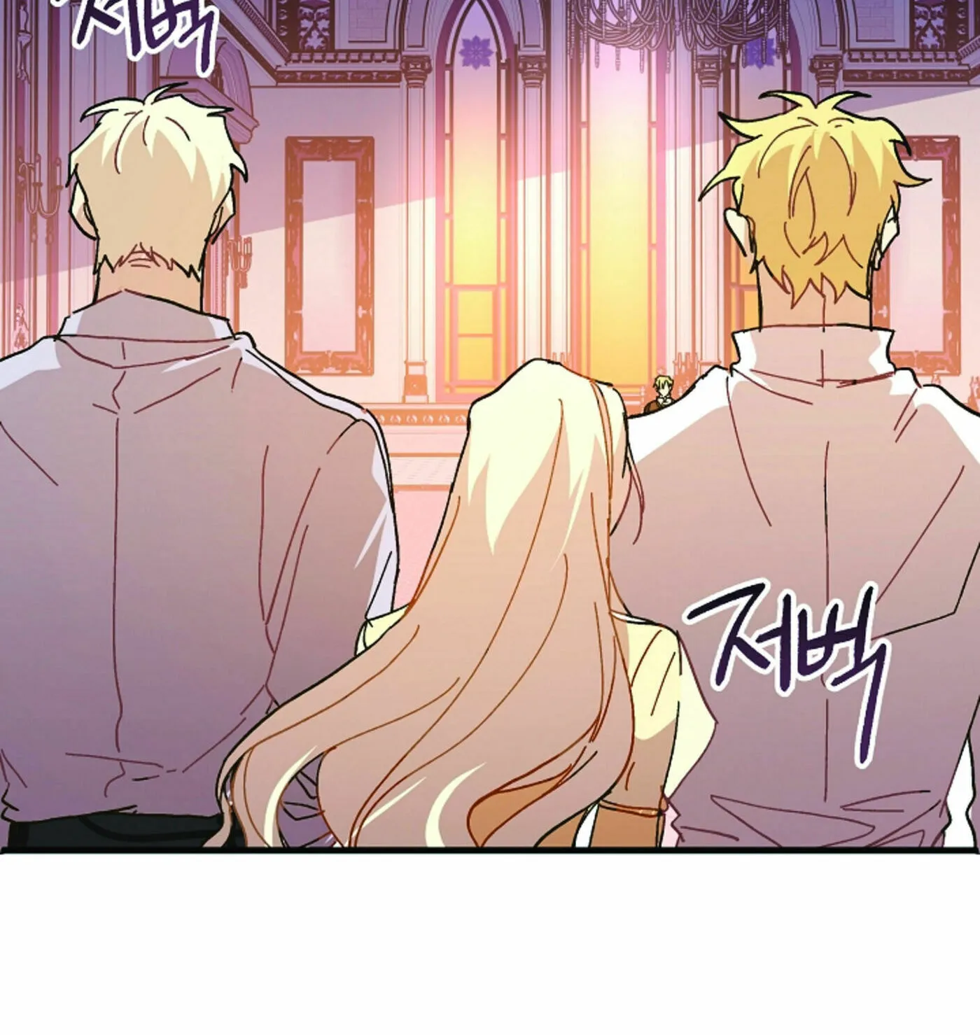 Read Crazy Like a Fox chapter 4 image 52 on Lezhin