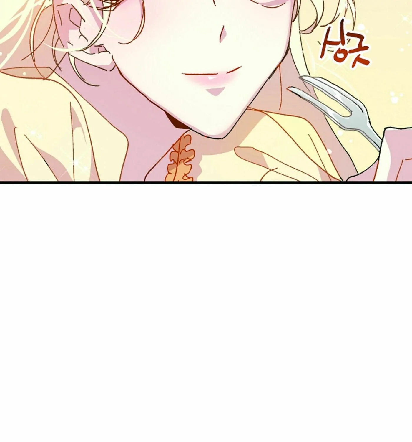 Read Crazy Like a Fox chapter 4 image 91 on Lezhin