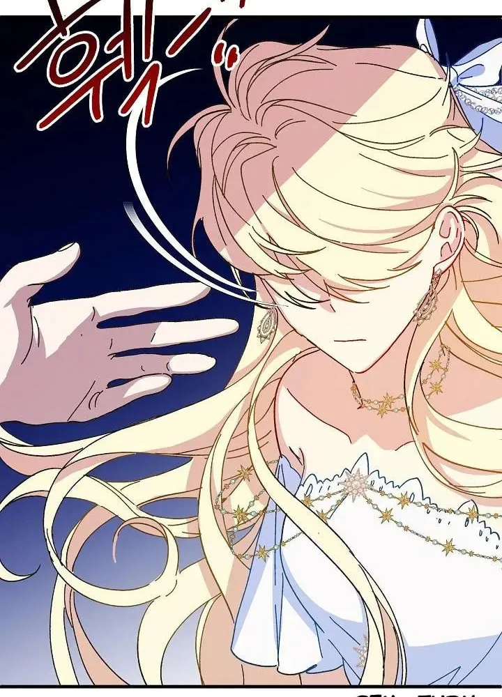 Read Crazy Like a Fox chapter 41 image 11 on Lezhin