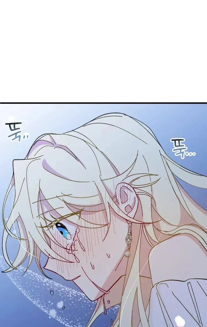 Read Crazy Like a Fox chapter 42 image 100 on Lezhin