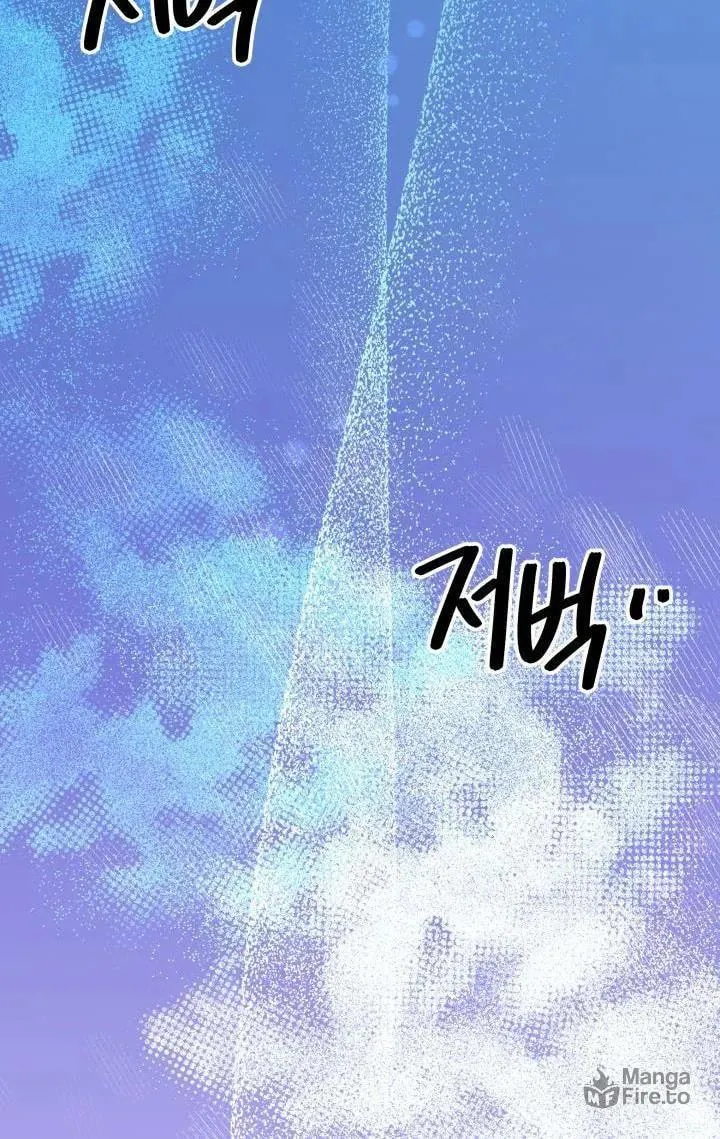 Read Crazy Like a Fox chapter 42 image 119 on Lezhin