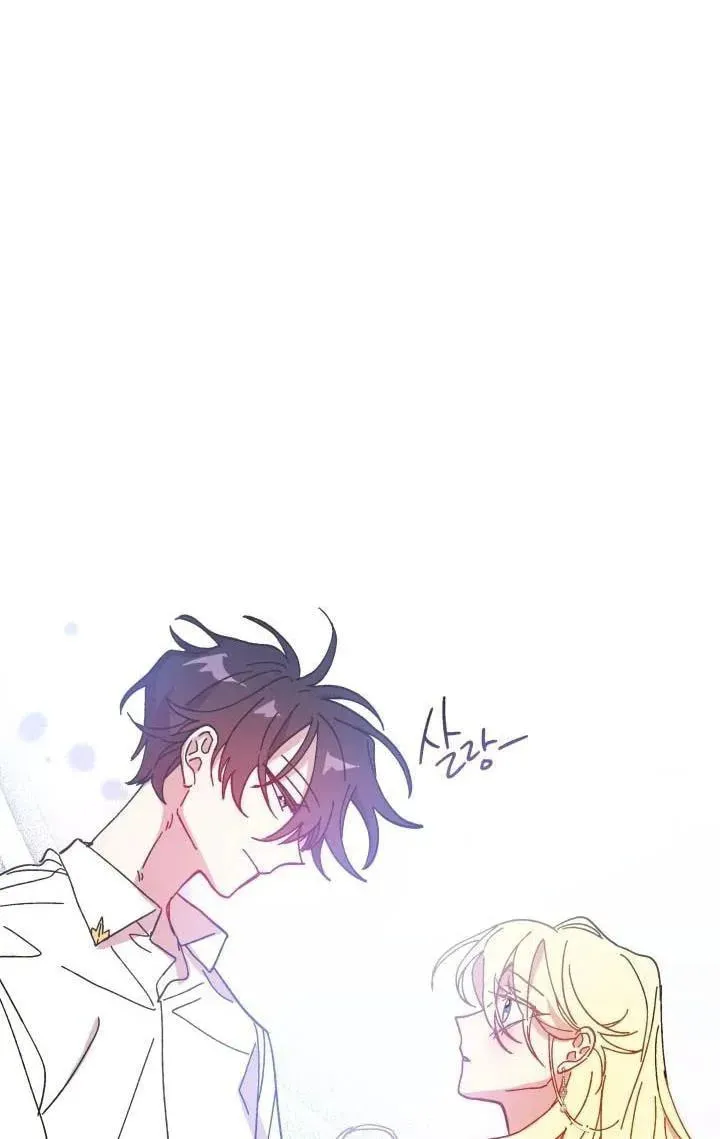 Read Crazy Like a Fox chapter 42 image 121 on Lezhin