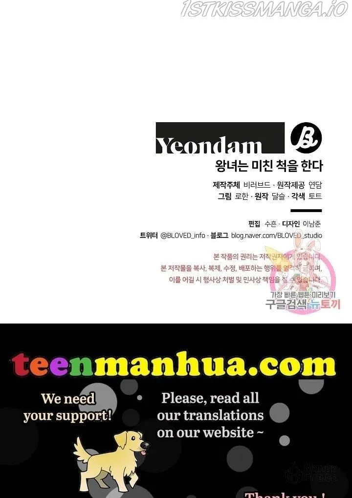 Read Crazy Like a Fox chapter 43 image 122 on Lezhin