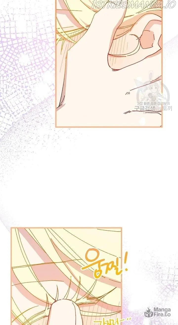 Read Crazy Like a Fox chapter 43 image 19 on Lezhin
