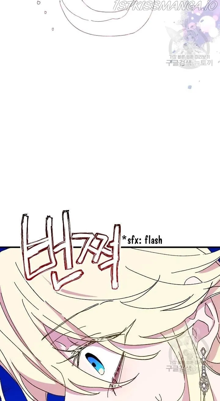 Read Crazy Like a Fox chapter 43 image 55 on Lezhin
