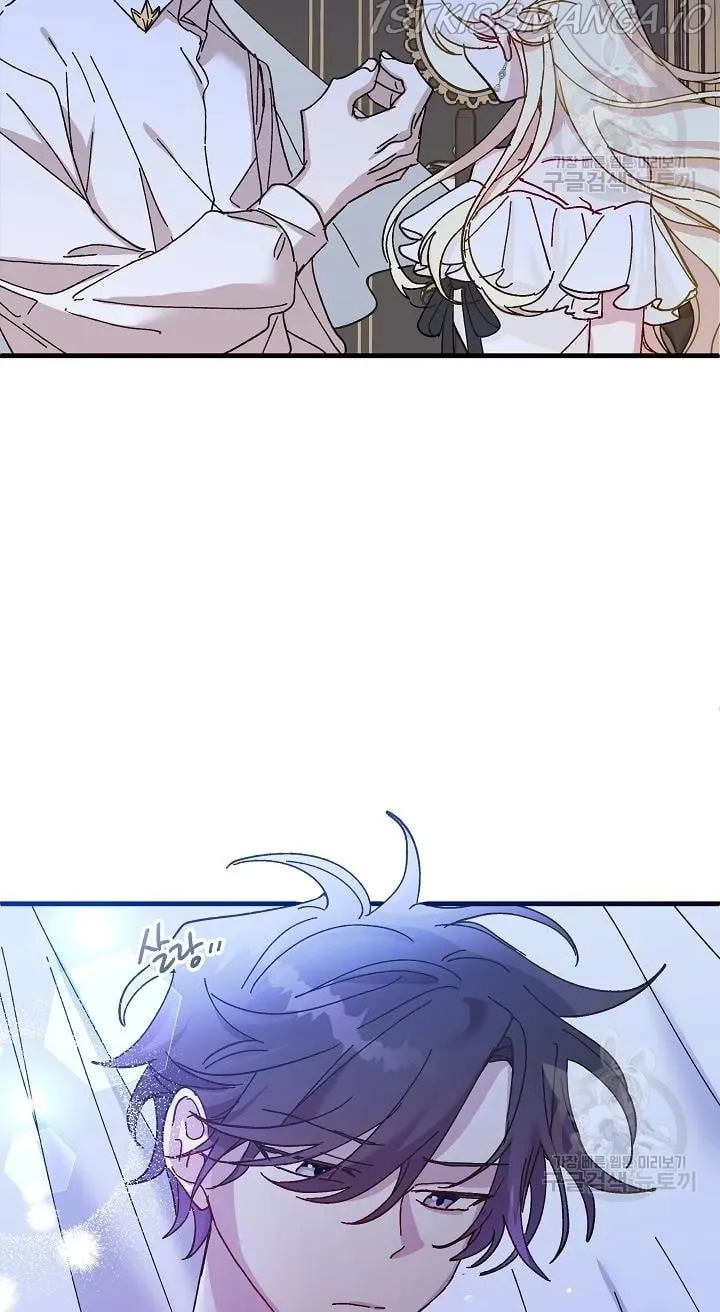 Read Crazy Like a Fox chapter 43 image 7 on Lezhin