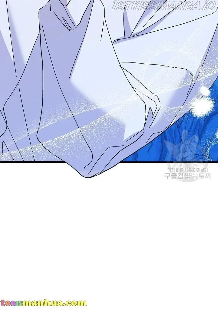 Read Crazy Like a Fox chapter 43 image 82 on Lezhin
