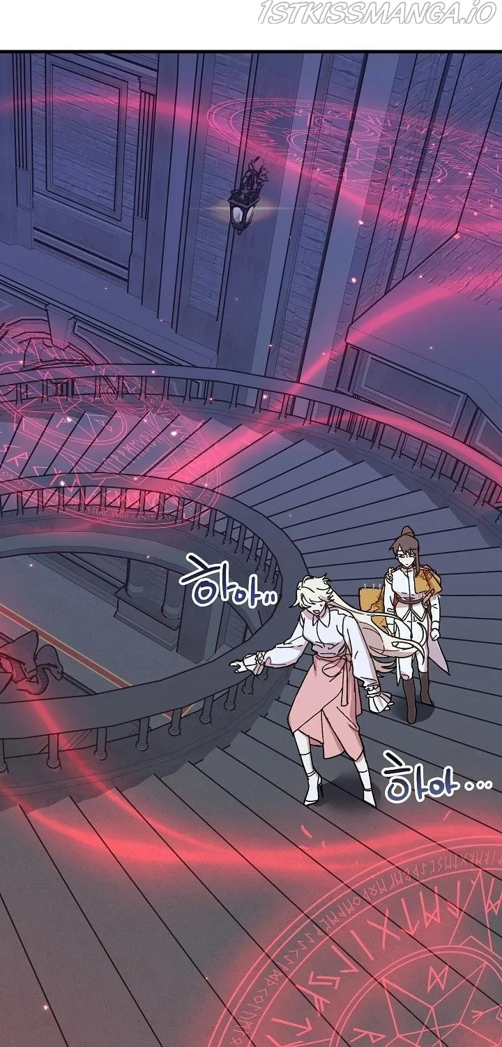 Read Crazy Like a Fox chapter 45 image 74 on Lezhin