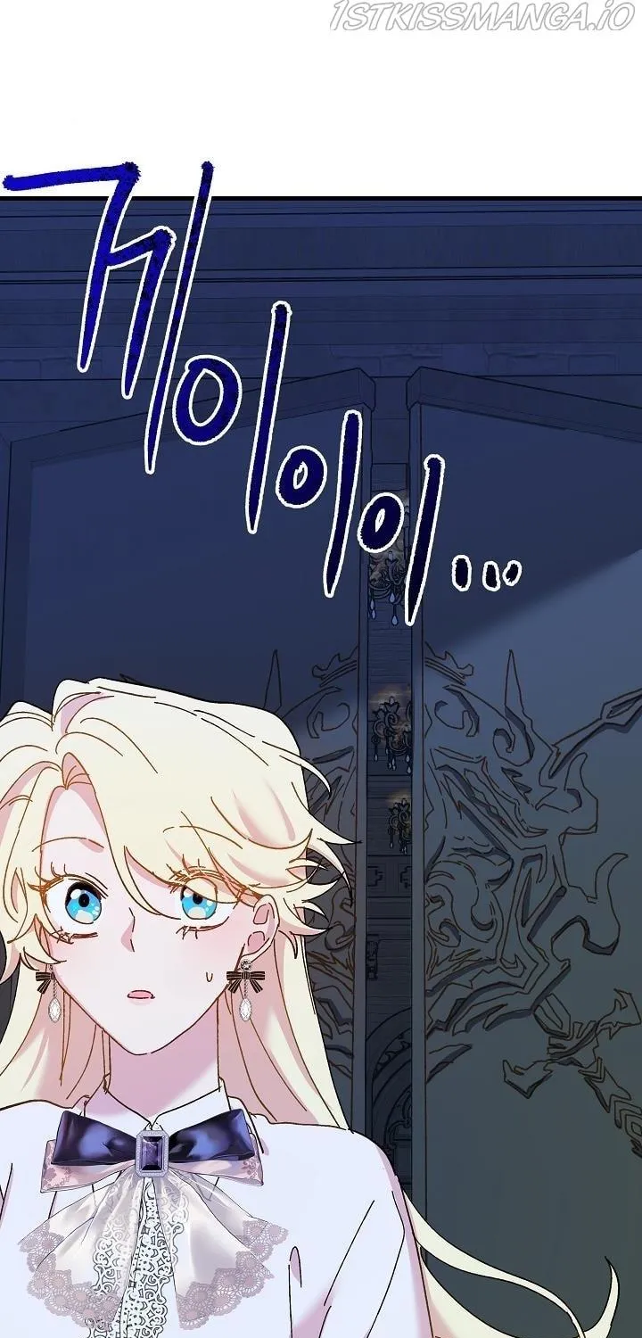 Read Crazy Like a Fox chapter 45 image 98 on Lezhin