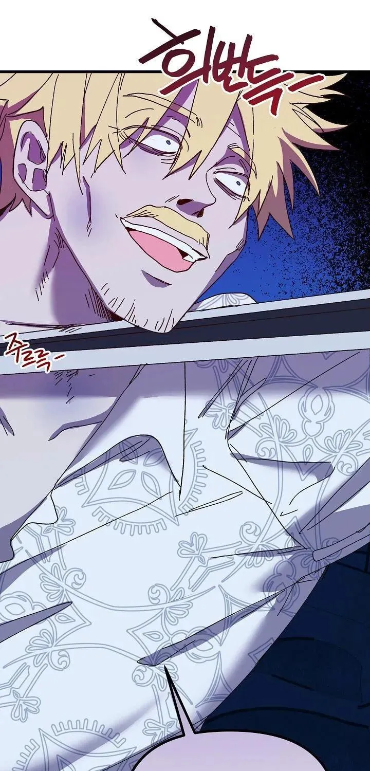 Read Crazy Like a Fox chapter 46 image 100 on Lezhin