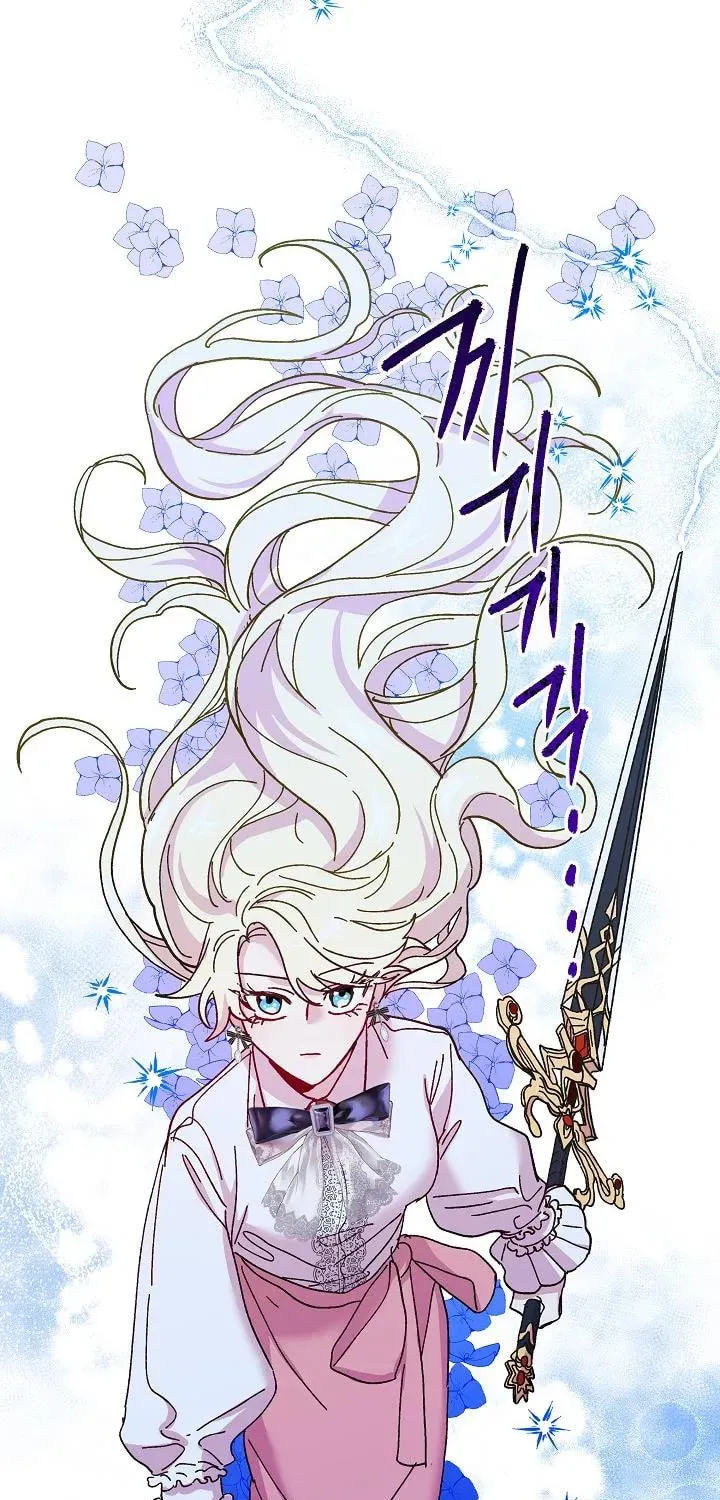 Read Crazy Like a Fox chapter 46 image 14 on Lezhin