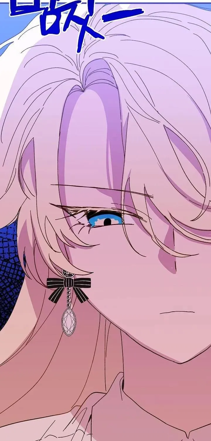 Read Crazy Like a Fox chapter 46 image 142 on Lezhin