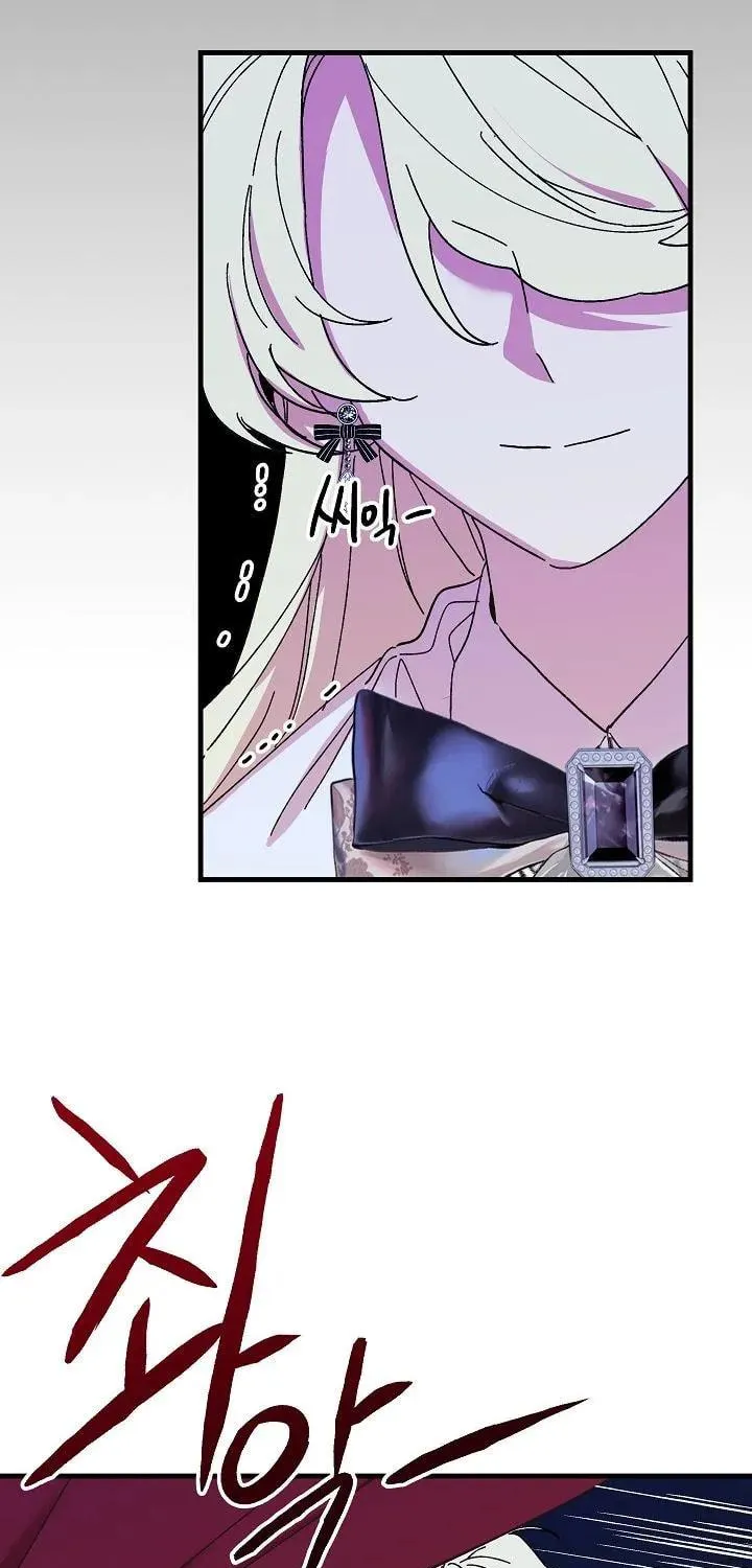 Read Crazy Like a Fox chapter 46 image 38 on Lezhin