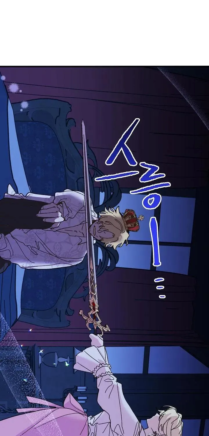 Read Crazy Like a Fox chapter 46 image 76 on Lezhin