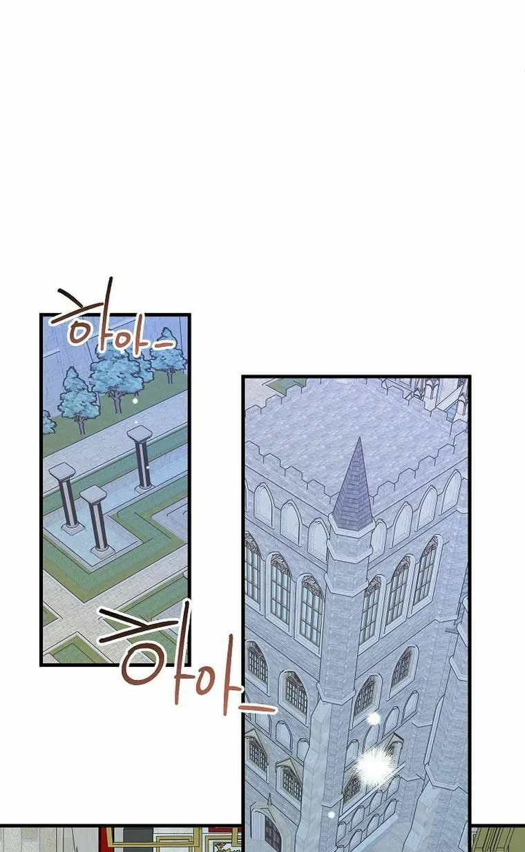 Read Crazy Like a Fox chapter 47.5 image 25 on Lezhin