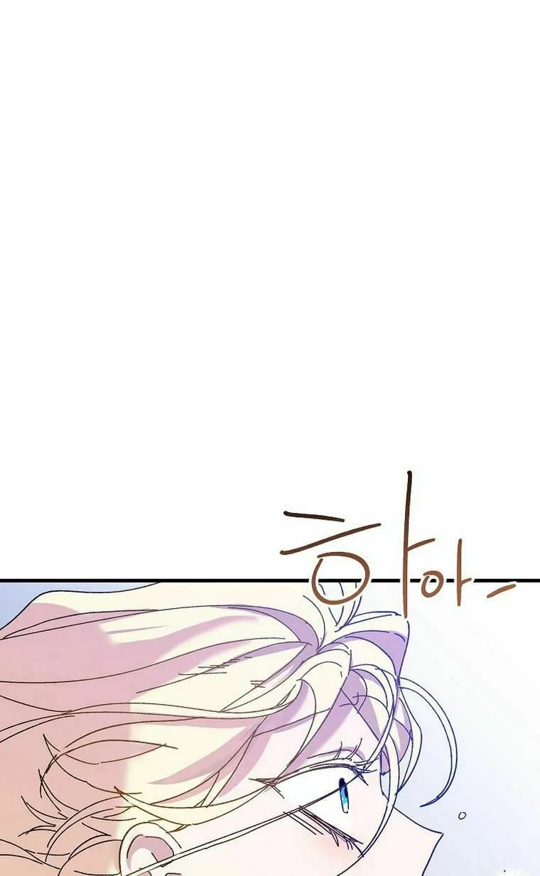 Read Crazy Like a Fox chapter 47.5 image 28 on Lezhin
