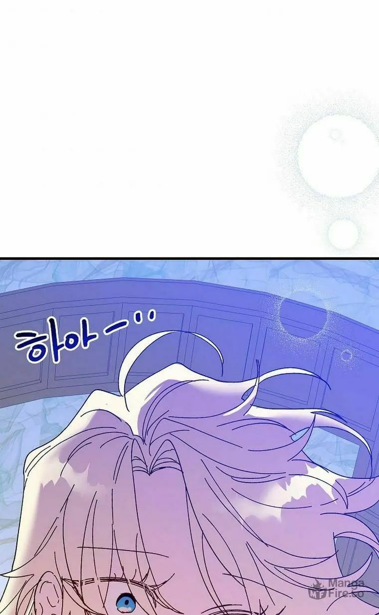 Read Crazy Like a Fox chapter 47.5 image 32 on Lezhin