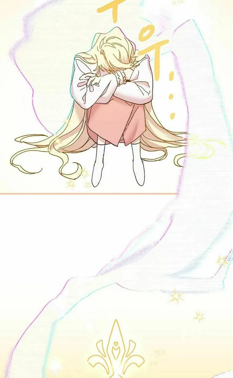 Read Crazy Like a Fox chapter 47.5 image 43 on Lezhin