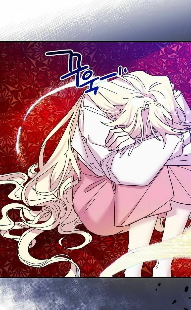 Read Crazy Like a Fox chapter 47.5 image 52 on Lezhin