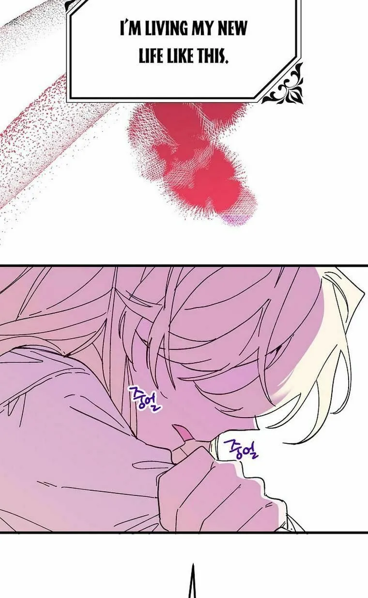 Read Crazy Like a Fox chapter 47.5 image 58 on Lezhin