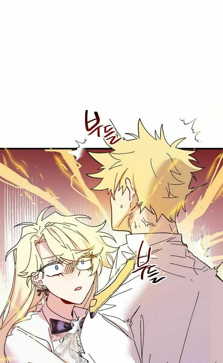 Read Crazy Like a Fox chapter 47.5 image 6 on Lezhin