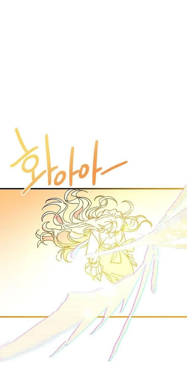 Read Crazy Like a Fox chapter 47.5 image 66 on Lezhin