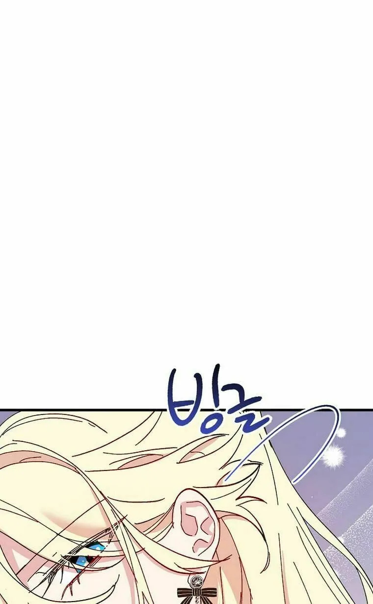Read Crazy Like a Fox chapter 47 image 33 on Lezhin