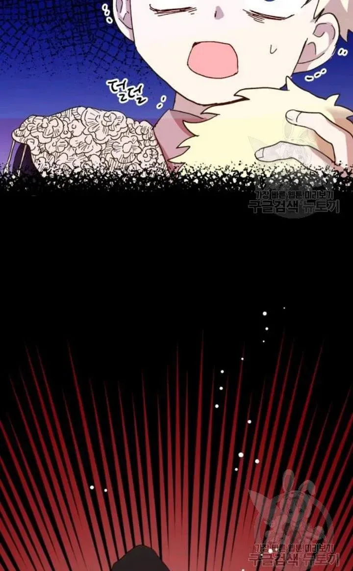 Read Crazy Like a Fox chapter 48 image 102 on Lezhin