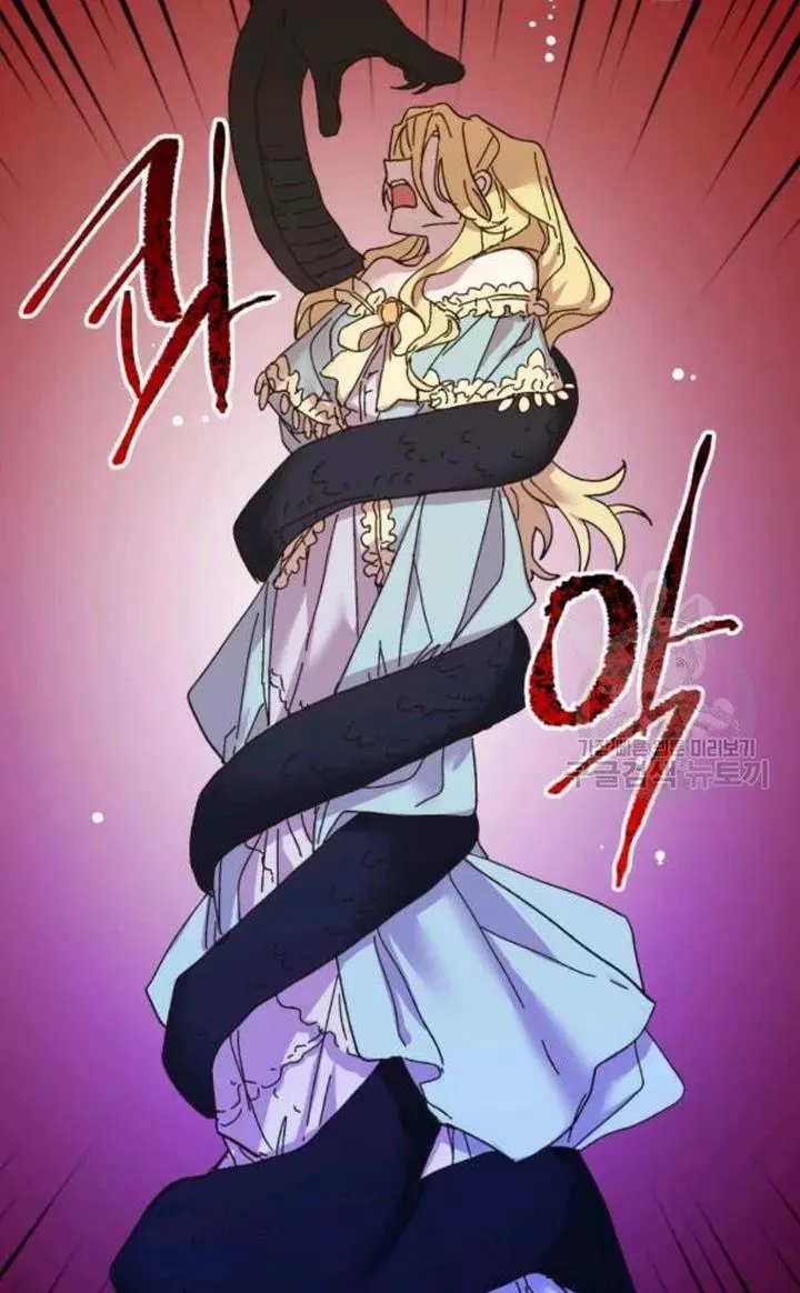 Read Crazy Like a Fox chapter 48 image 103 on Lezhin