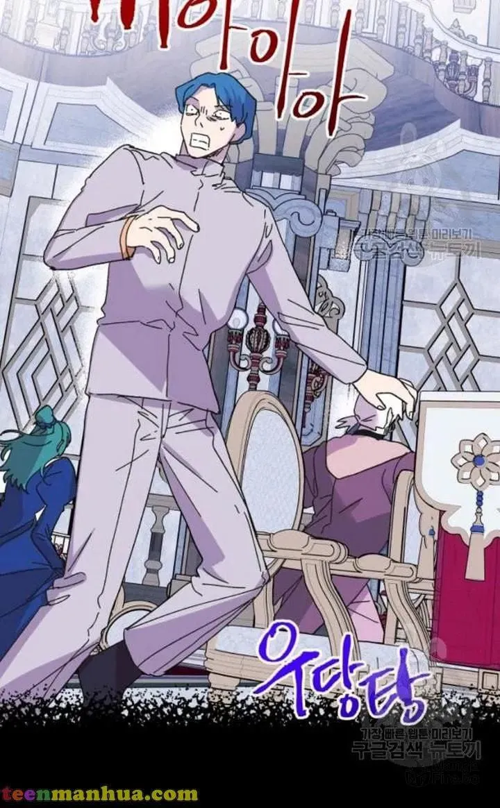 Read Crazy Like a Fox chapter 48 image 107 on Lezhin