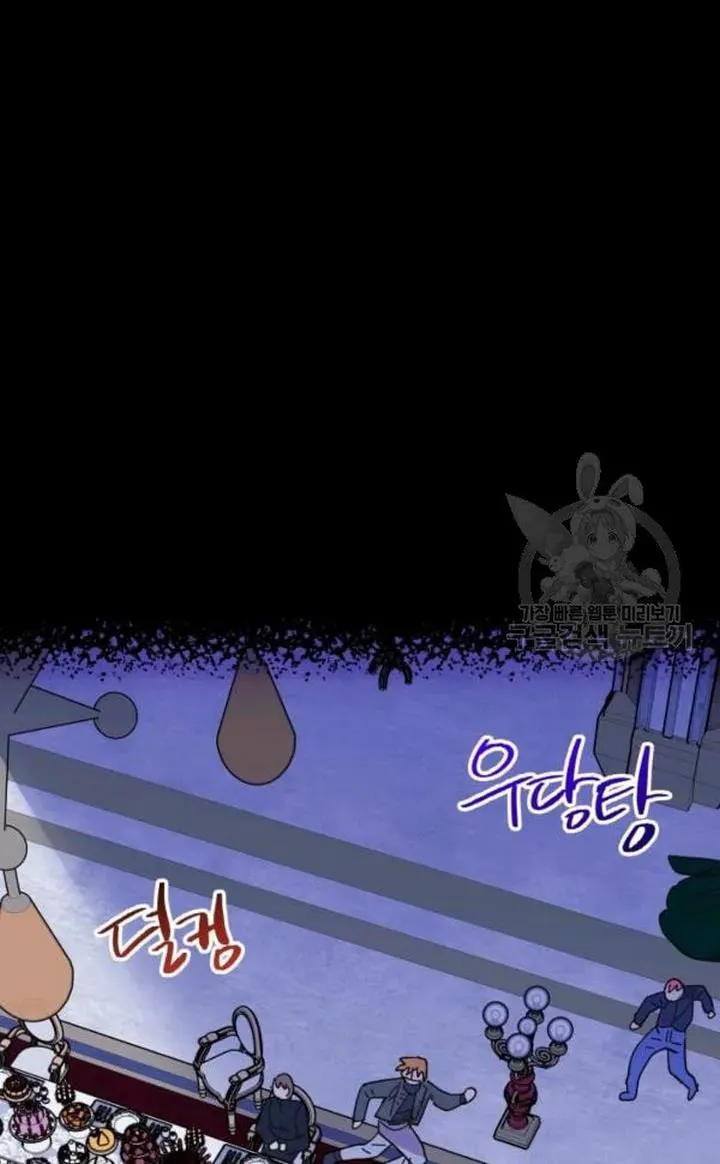 Read Crazy Like a Fox chapter 48 image 108 on Lezhin