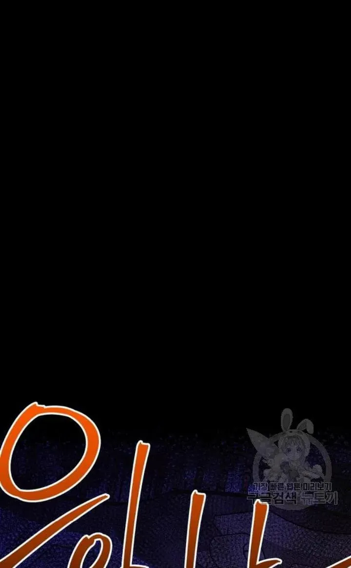 Read Crazy Like a Fox chapter 48 image 112 on Lezhin