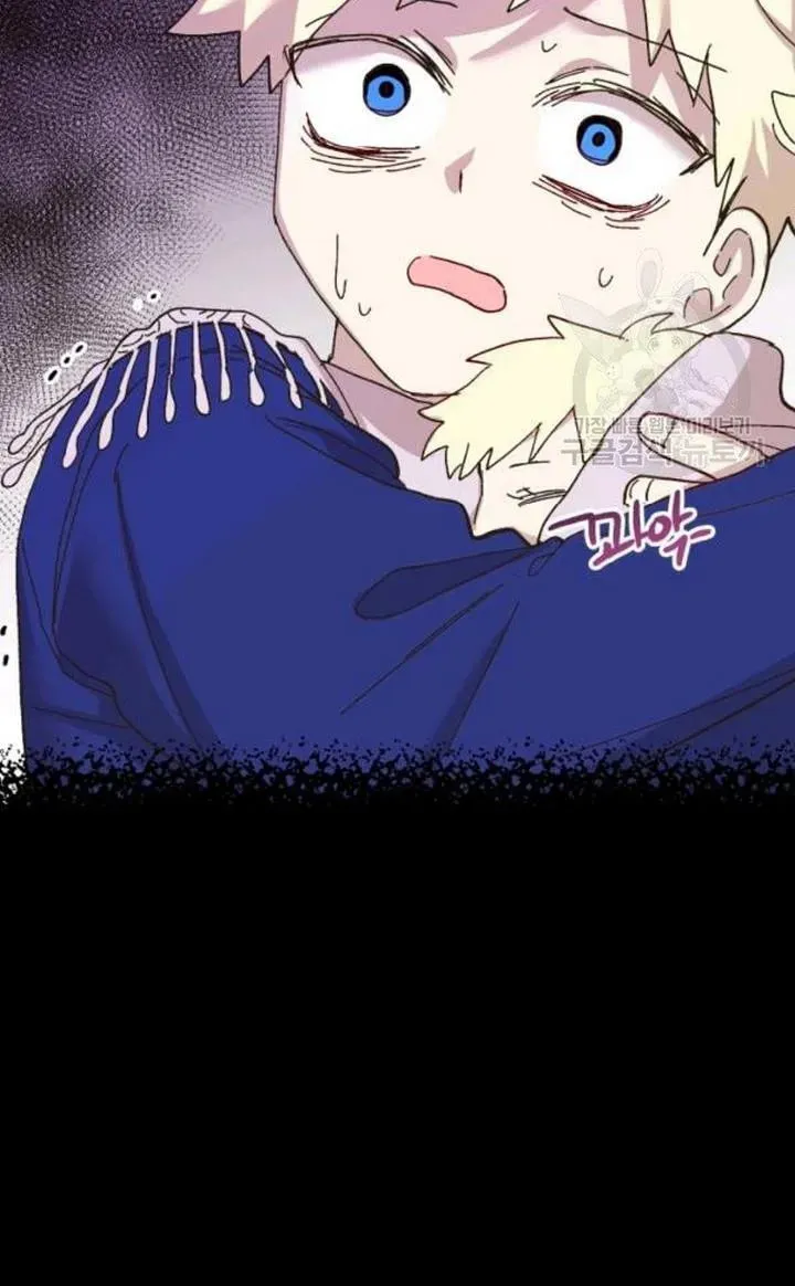 Read Crazy Like a Fox chapter 48 image 115 on Lezhin