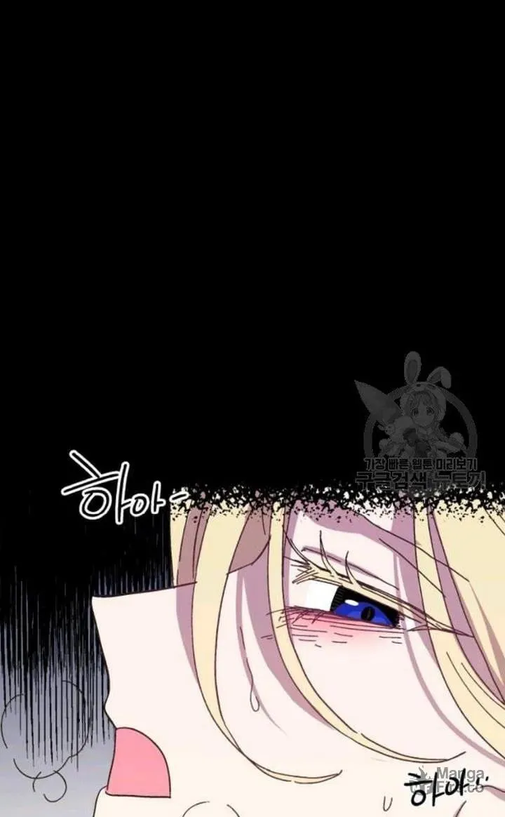 Read Crazy Like a Fox chapter 48 image 116 on Lezhin