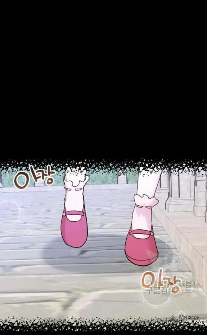 Read Crazy Like a Fox chapter 48 image 125 on Lezhin