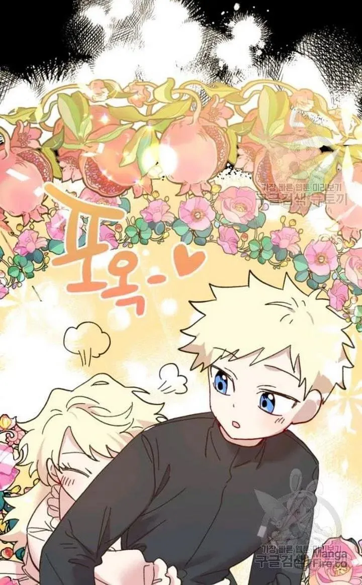 Read Crazy Like a Fox chapter 48 image 128 on Lezhin